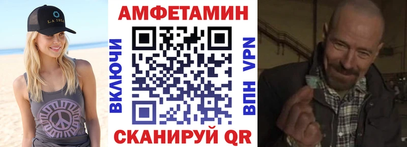 где можно купить наркотик  Нижневартовск  АМФ Premium 
