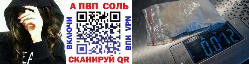 MEGA ТОР  Нижневартовск  Alpha PVP VHQ 