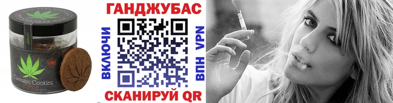 Еда ТГК марихуана  цена   Нижневартовск 