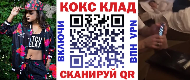 КОКАИН FishScale  Нижневартовск 