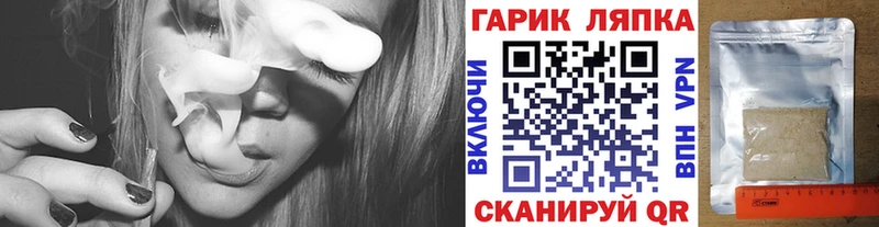 ГАШИШ Ice-O-Lator  где найти наркотики  Нижневартовск 