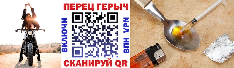 ГЕРОИН гречка  Нижневартовск 
