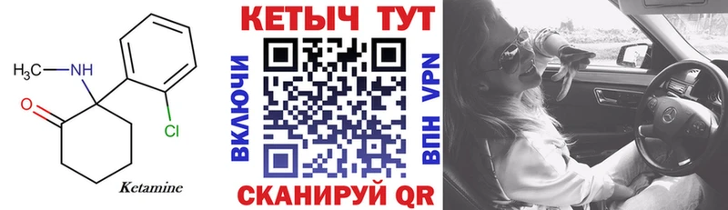 blacksprut ссылки  Нижневартовск  КЕТАМИН VHQ 
