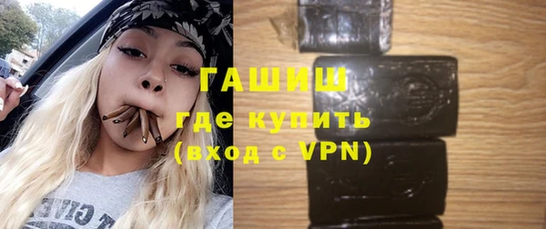 прущие грибы Бугульма