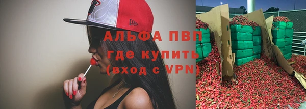 скорость mdpv Бронницы