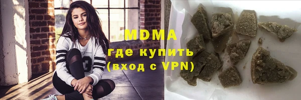 прущие грибы Бугульма