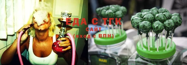прущие грибы Бугульма