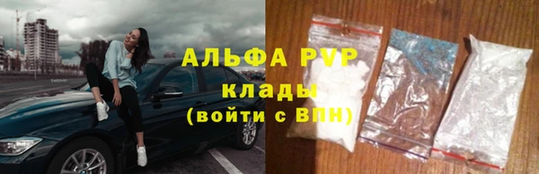 кристаллы Осинники