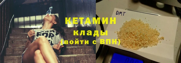 прущие грибы Бугульма