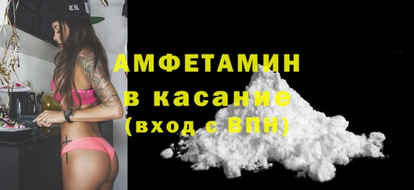 прущие грибы Бугульма