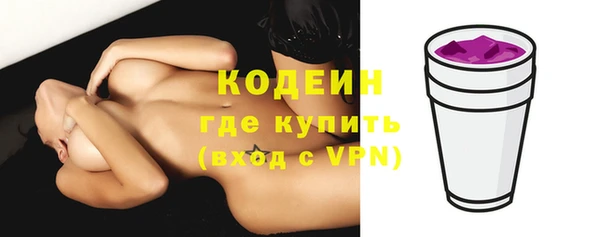 скорость mdpv Бронницы