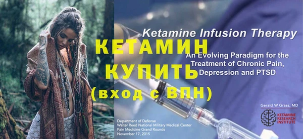 jwh Бородино