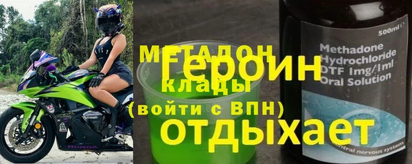 прущие грибы Бугульма