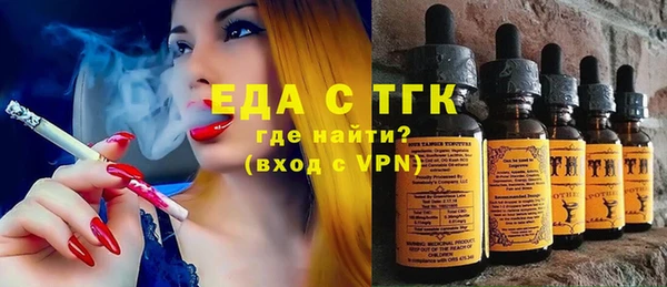прущие грибы Бугульма