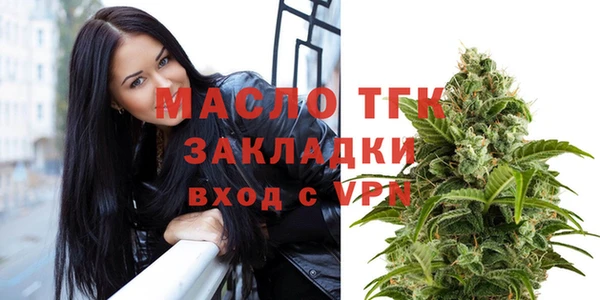 скорость mdpv Бронницы