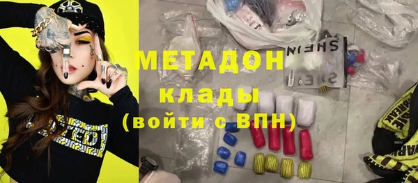 прущие грибы Бугульма