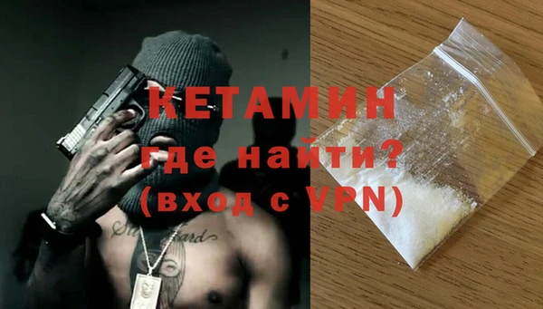 наркотики Богородицк