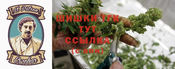 скорость mdpv Бронницы