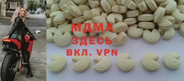 прущие грибы Бугульма
