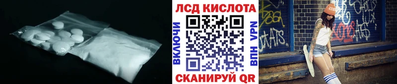 Лсд 25 экстази ecstasy  kraken ССЫЛКА  Нижневартовск 
