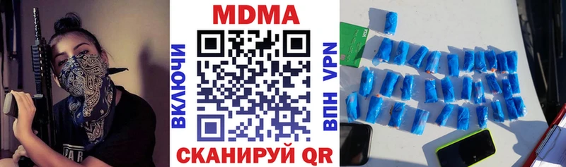 где купить наркоту  Нижневартовск  MDMA crystal 