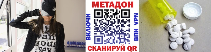 МЕТАДОН мёд  Нижневартовск 