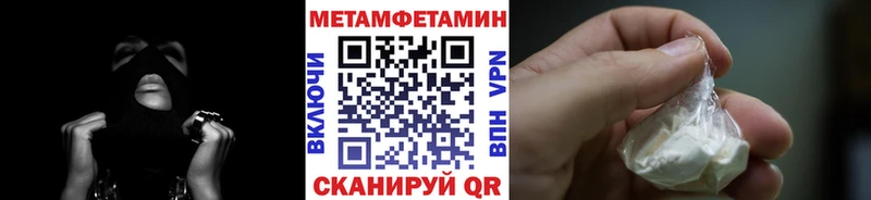 Первитин кристалл  Нижневартовск 
