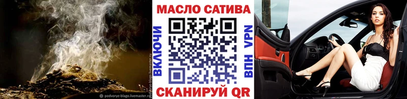 Дистиллят ТГК гашишное масло  Нижневартовск 
