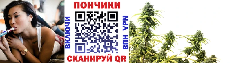 Каннабис White Widow Нижневартовск